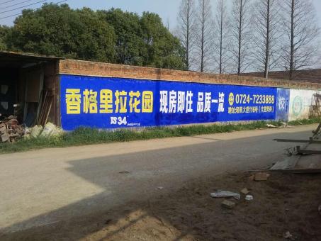 藤县墙体广告对比传统广告媒介的优势在哪里