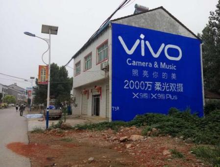 藤县刷墙广告和喷绘墙体广告哪个效果好？
