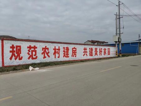 藤县墙体广告投放需要注意的三点