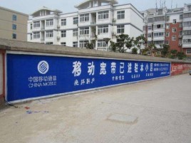 藤县如何打造能够“让人记住”的广告