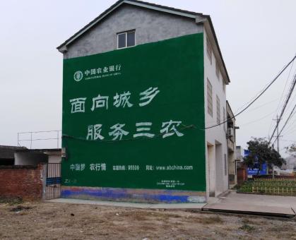 藤县为什么制作墙体广告