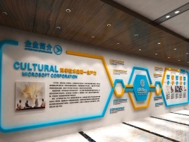 藤县企业形象墙的作用