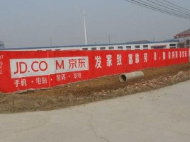 藤县户外墙体广告效果听得见