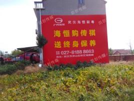 藤县墙体广告影响褪色的因素