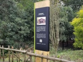 藤县标识牌材料选择和运用的注意事项