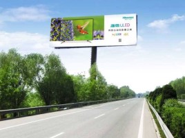 藤县高速擎天柱广告牌的特点和优势