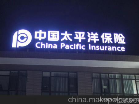 藤县背光发光字原来有这么多优势,难怪有眼光的客户都选它