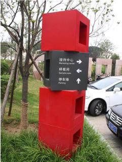 在藤县，怎样才能选择一家好的墙体广告公司？