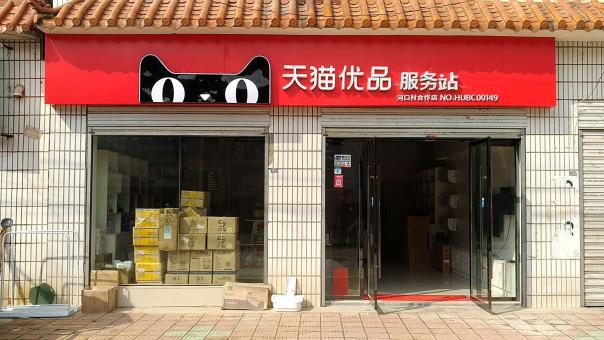 藤县门头招牌怎么装修才最吸引人
