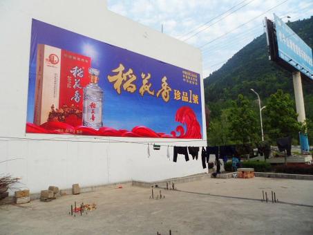 藤县墙体喷绘广告效果怎么样？