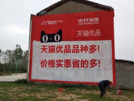 藤县互联网广告横飞的当下，为什么最受欢迎的依然是户外墙体广告？