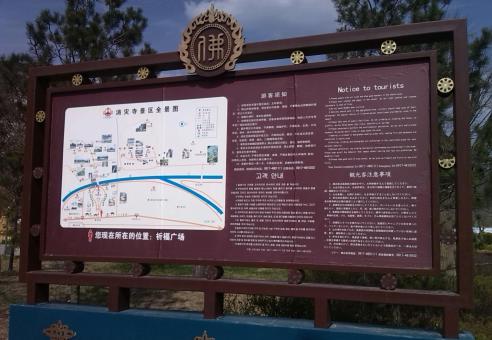 藤县标识标牌的类别有哪些？怎么区分有依据？