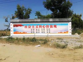 藤县墙体彩绘环保吗？有哪些优点呢？