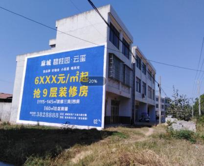 如何策划藤县墙体广告的投放？