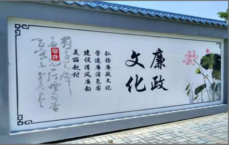 藤县文化墙可以用哪些字体你知道吗？