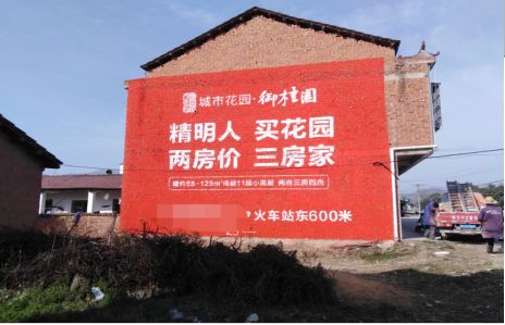 藤县如何让湖北墙体广告展现好的效果？