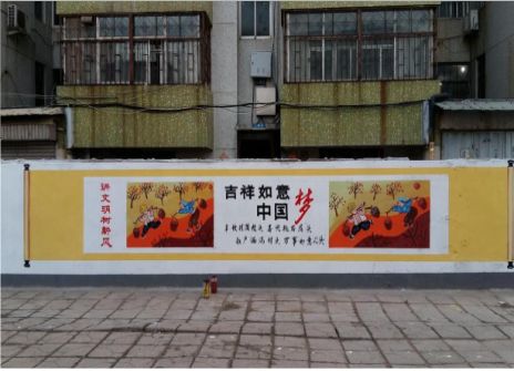 藤县什么是文化墙