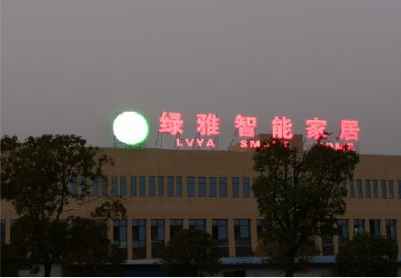 藤县楼顶冲孔发光字是怎么安装的?