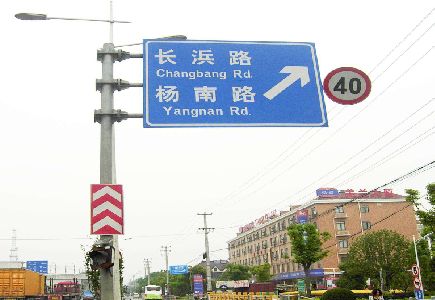 藤县标识牌质量保证措施