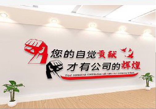 藤县企业文化墙装在哪里合适？