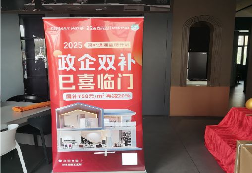 藤县户内写真的特点是什么？