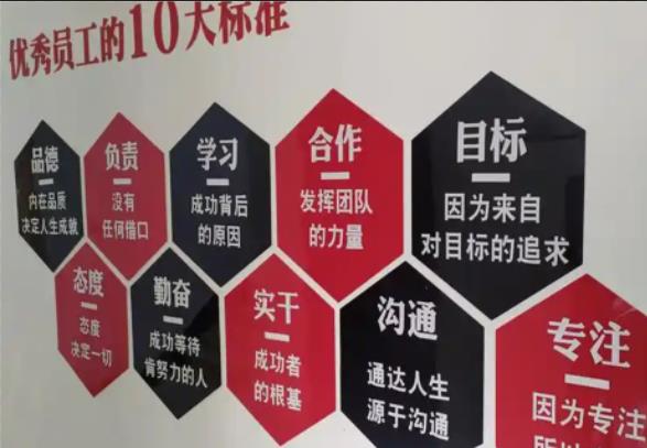 藤县公司文化墙的作用
