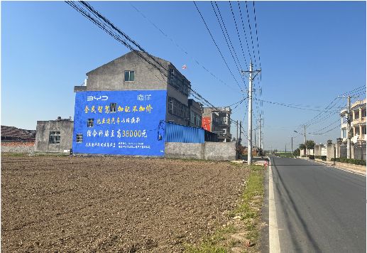 藤县墙体广告用的是什么漆？