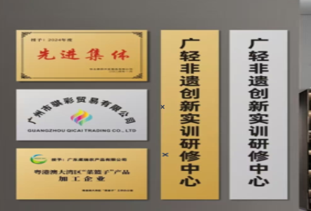 藤县不锈钢腐蚀牌制作流程