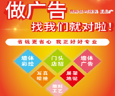 藤县户外广告安装知识。