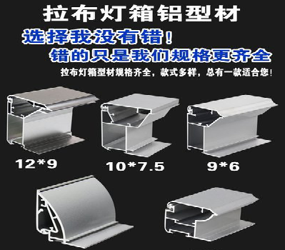 藤县灯箱的制作型号有哪些？