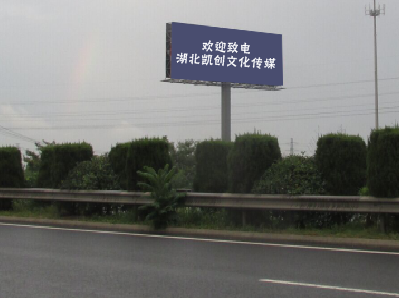 藤县大型户外广告多久换一次？