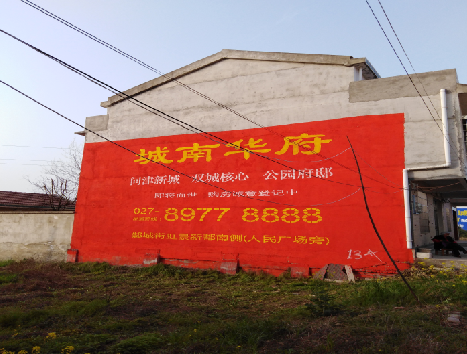 藤县房地产墙体广告内容如何敲定？