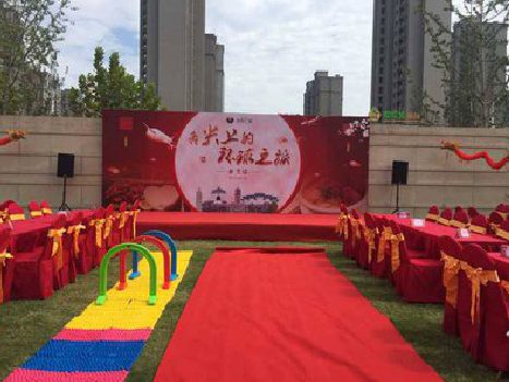 藤县庆典活动策划要具备哪些技巧？