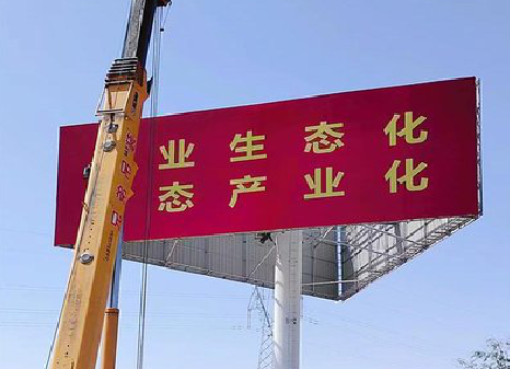 藤县广告牌制作设计的重要因素。