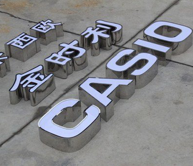 藤县定制发光字需要多久？