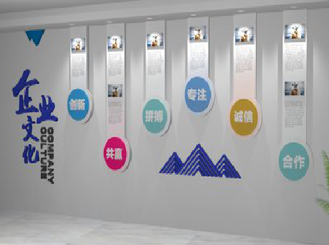 藤县企业文化墙需要传递什么办公文化？