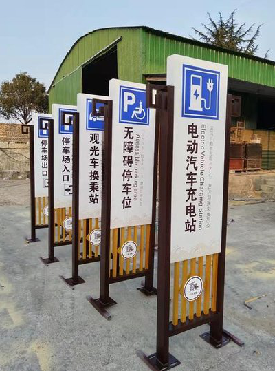 藤县标识标牌常见的问题解析。
