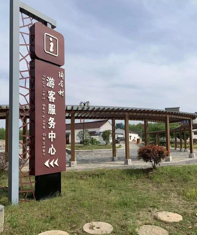 藤县乡村景点建设标识标牌系统要注意什么？